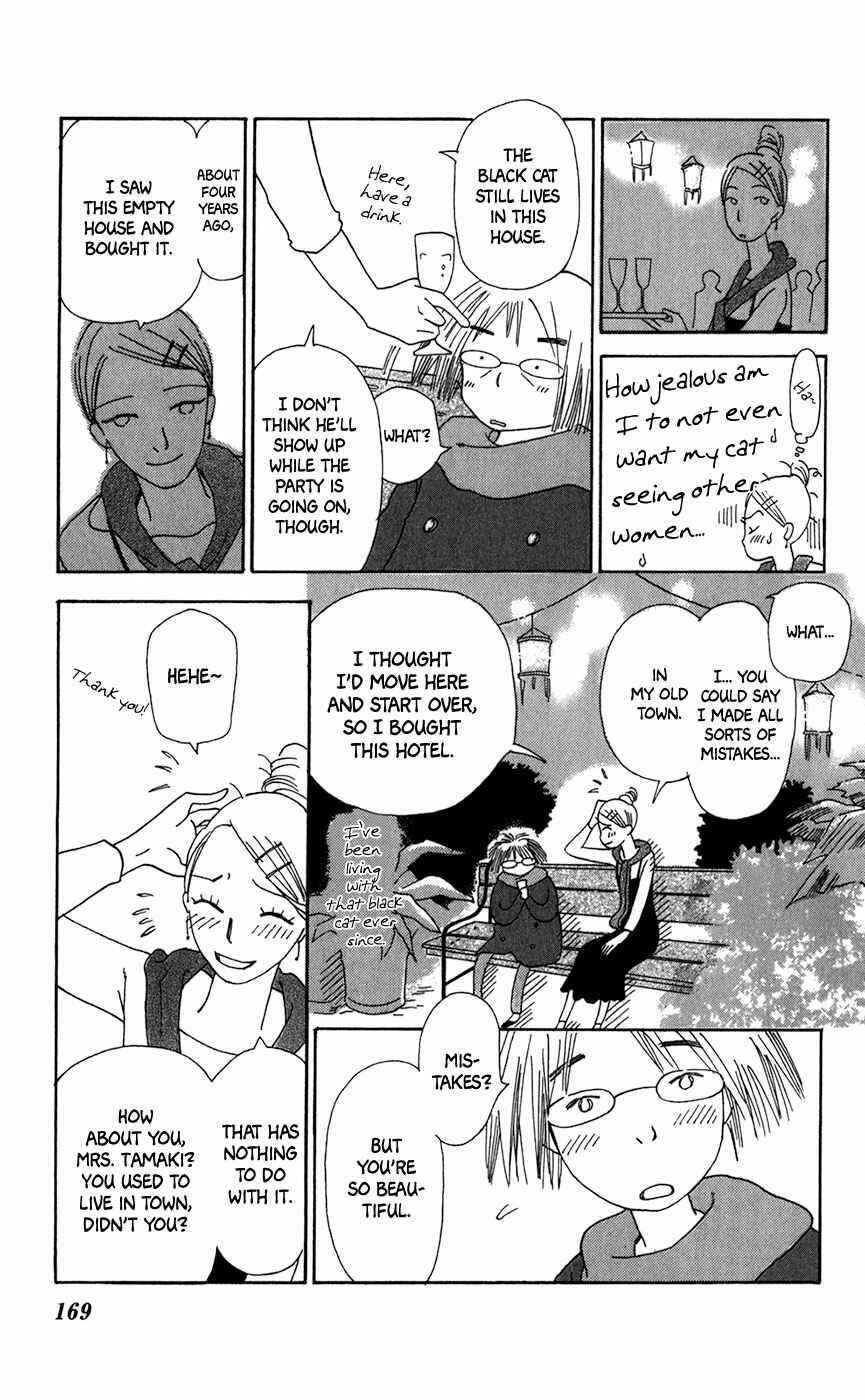 Page 16 Chapter 12 Minato Machi Neko Machi