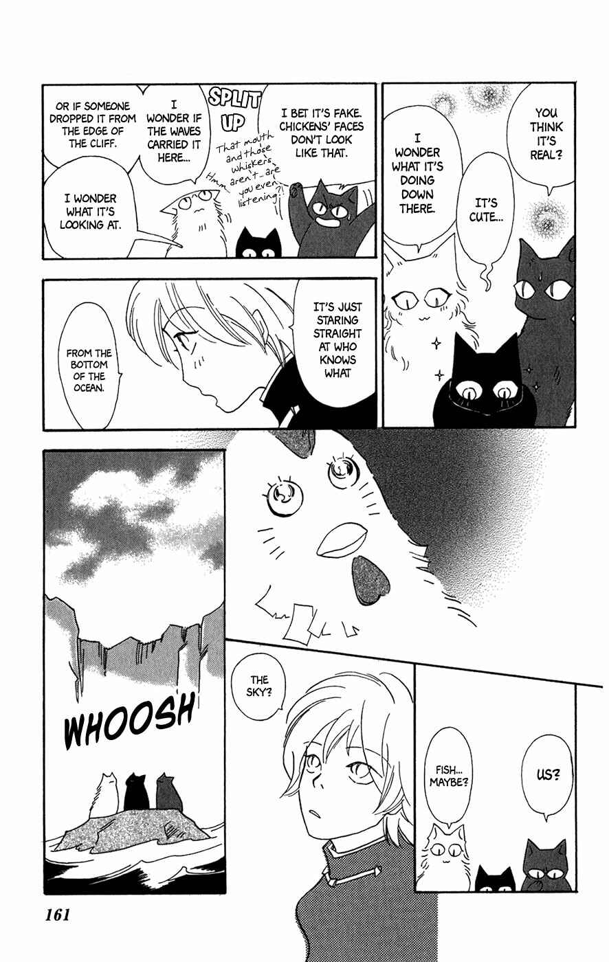 Page 8 Chapter 12 Minato Machi Neko Machi