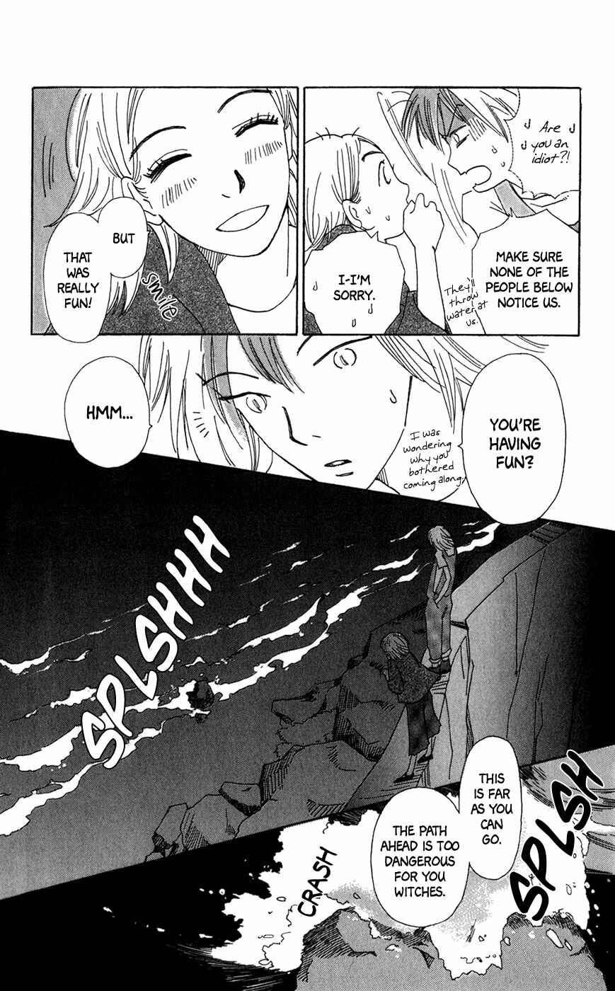 Page 21 Chapter 10 Minato Machi Neko Machi