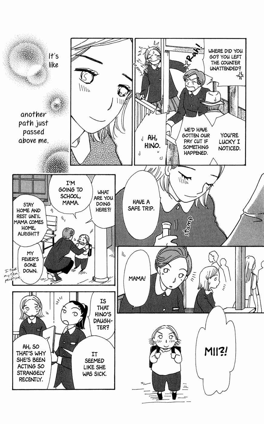 Page 29 Chapter 10 Minato Machi Neko Machi