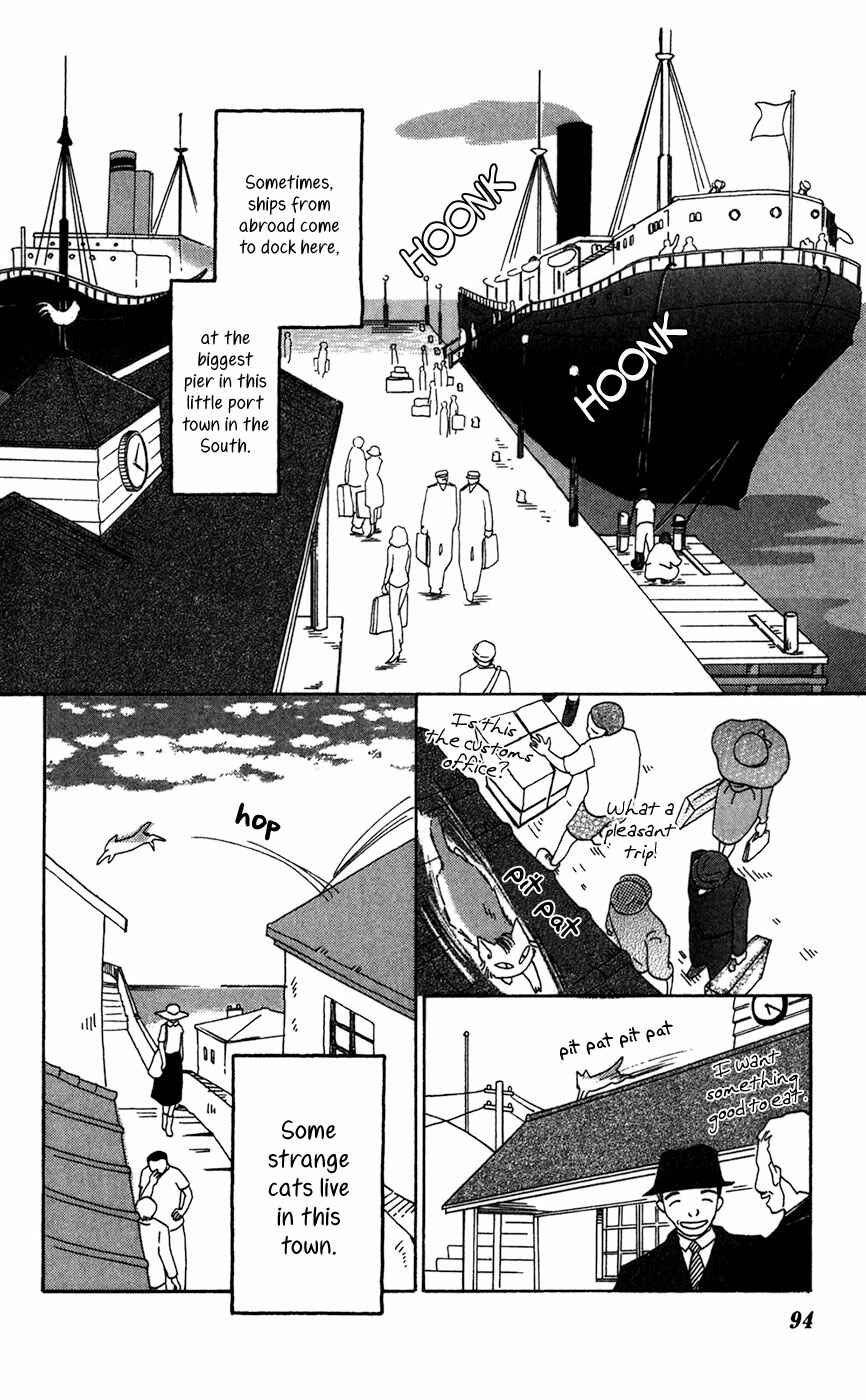 Page 3 Chapter 10 Minato Machi Neko Machi