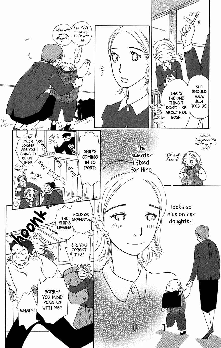 Page 30 Chapter 10 Minato Machi Neko Machi