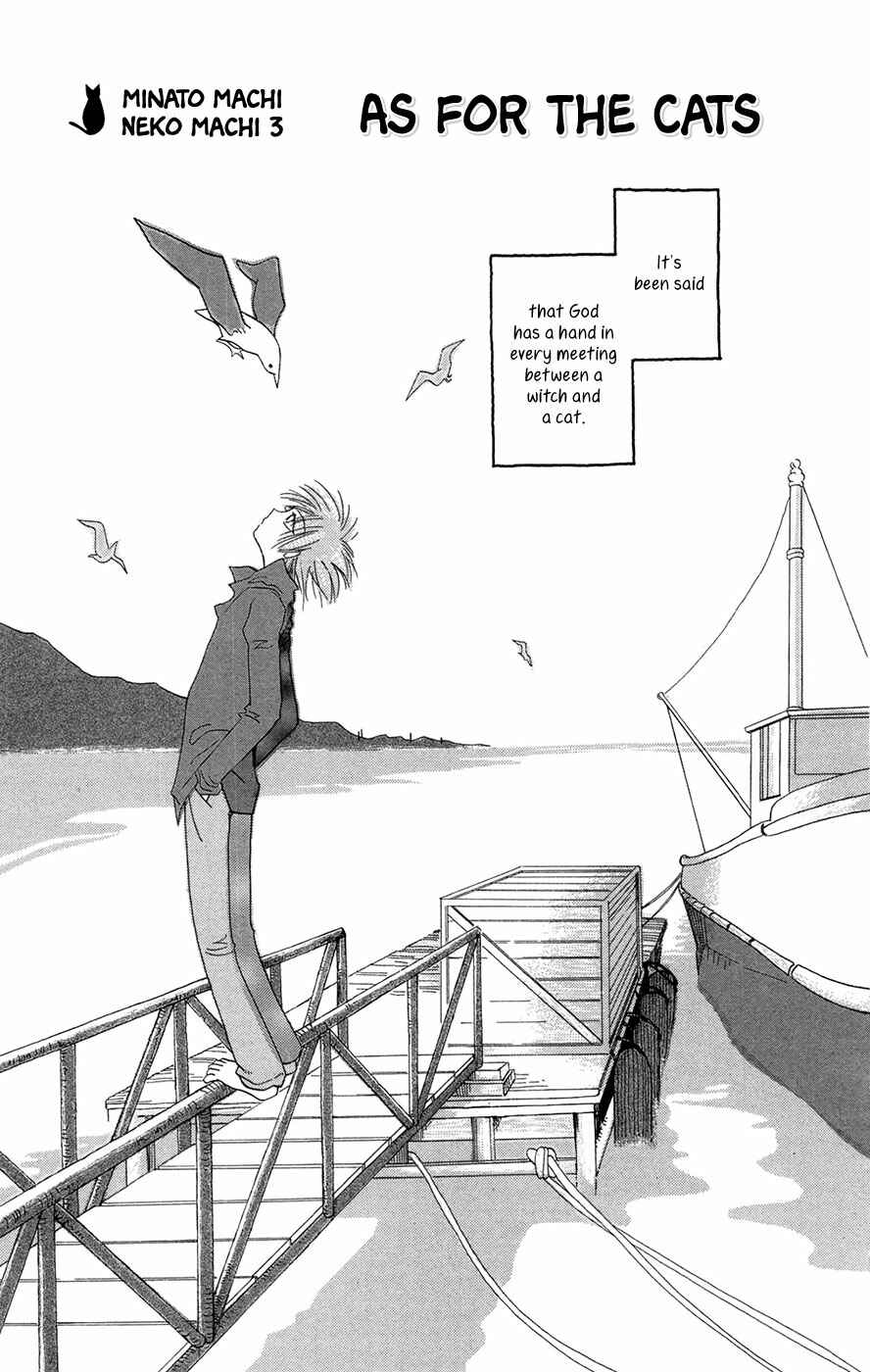 Page 2 Chapter 3 Minato Machi Neko Machi
