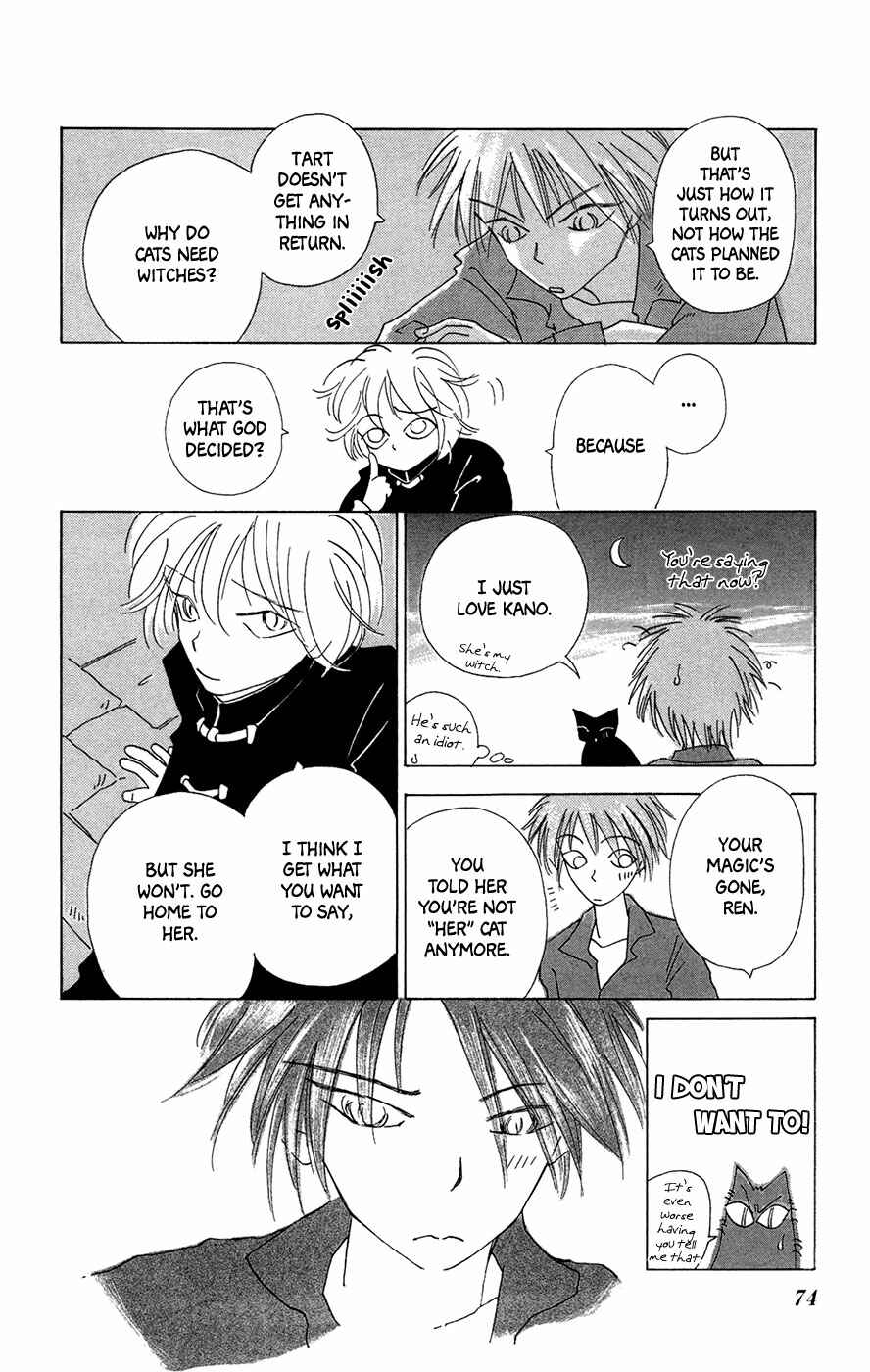 Page 23 Chapter 3 Minato Machi Neko Machi