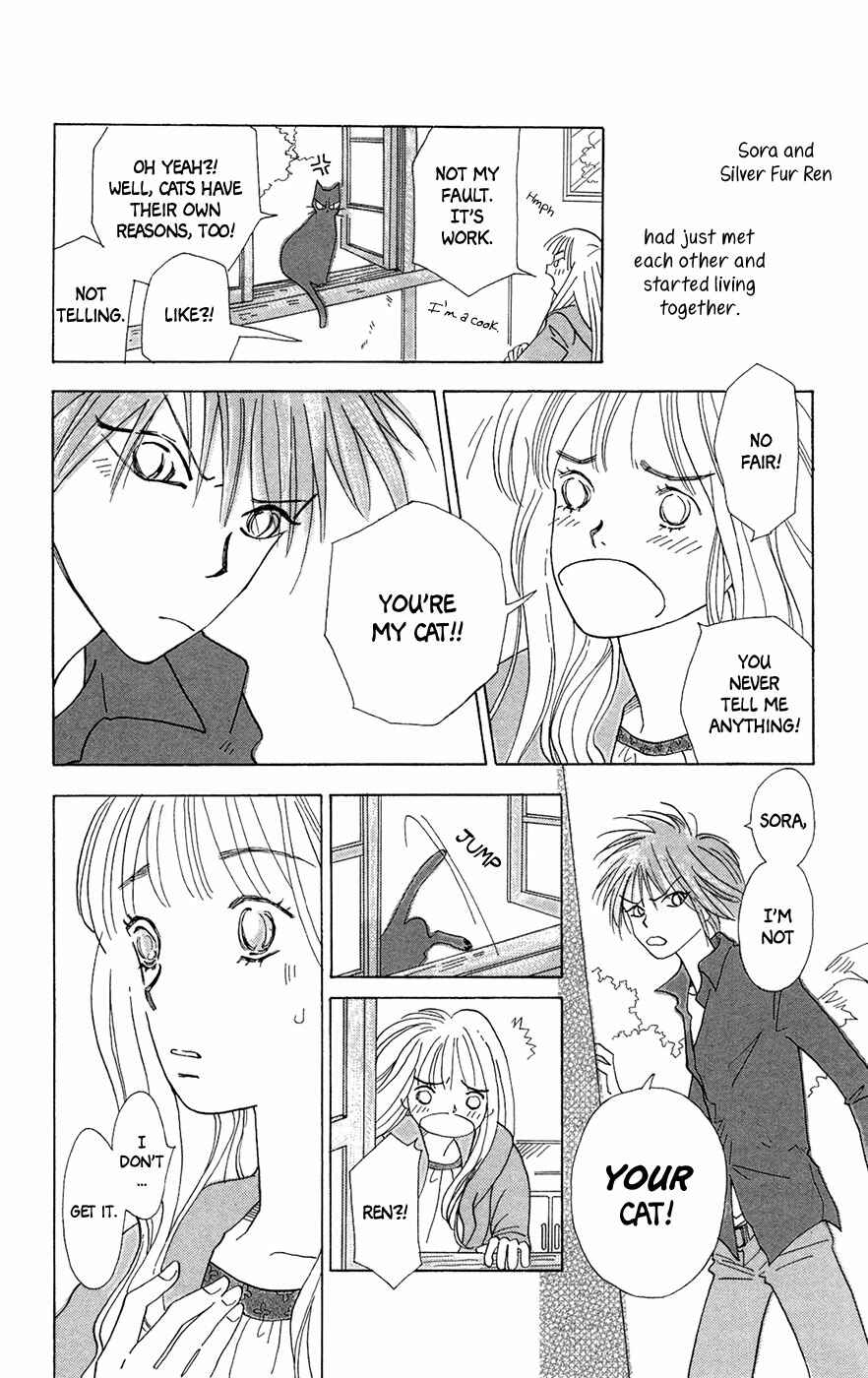 Page 4 Chapter 3 Minato Machi Neko Machi
