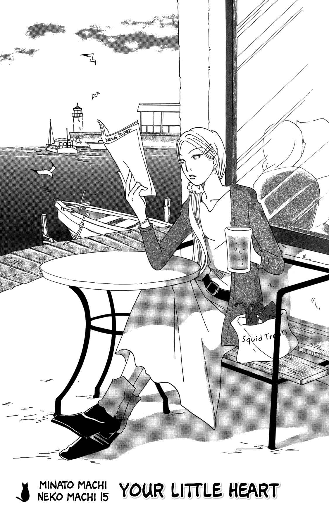 Page 1 Chapter 15 Minato Machi Neko Machi