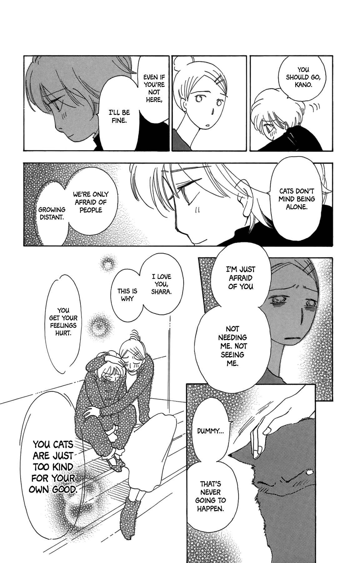 Page 21 Chapter 15 Minato Machi Neko Machi