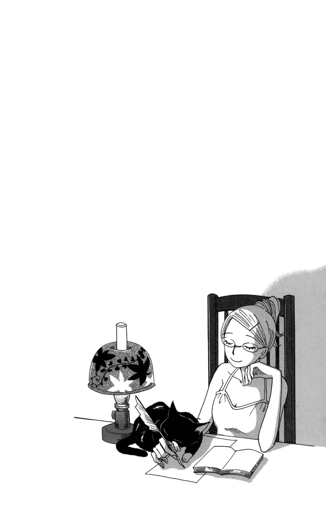 Page 26 Chapter 15 Minato Machi Neko Machi