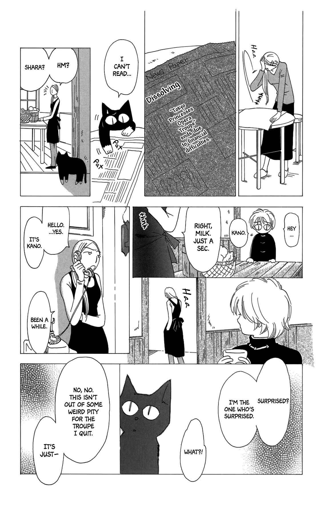 Page 7 Chapter 15 Minato Machi Neko Machi