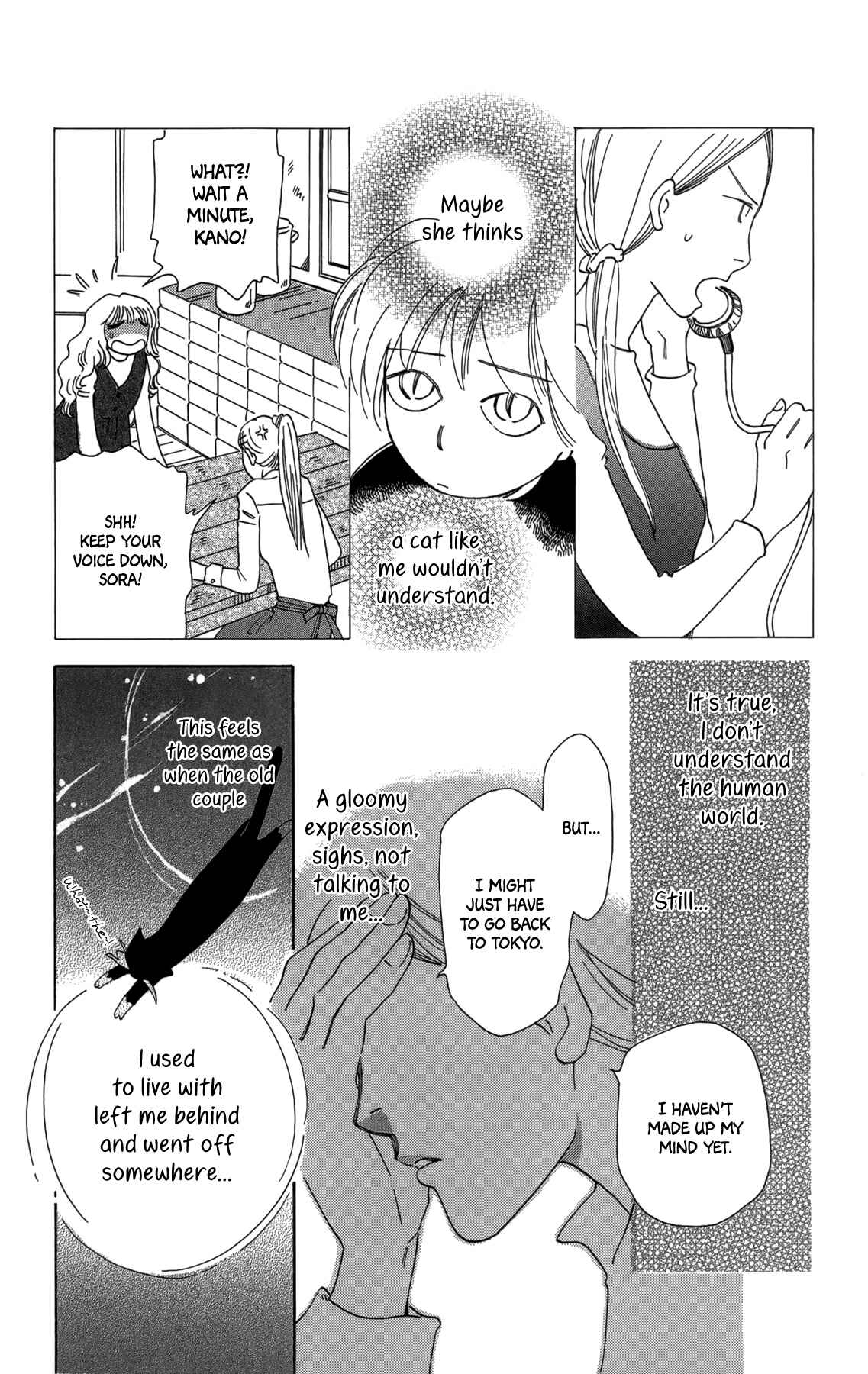 Page 8 Chapter 15 Minato Machi Neko Machi