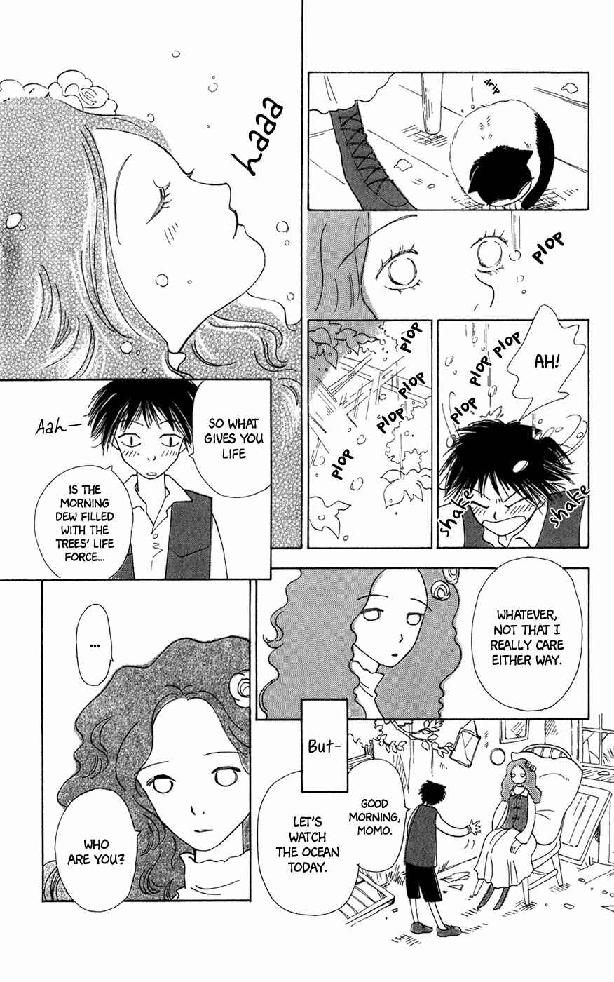 Page 15 Chapter 7 Minato Machi Neko Machi