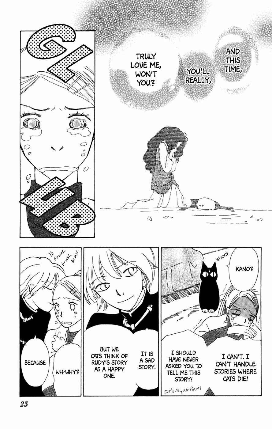 Page 27 Chapter 7 Minato Machi Neko Machi