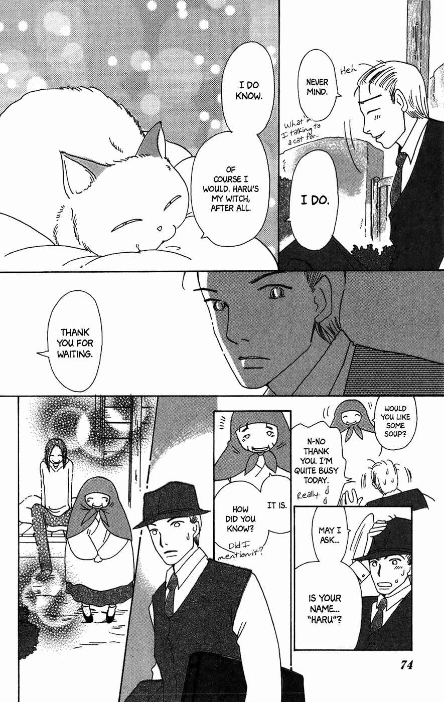 Page 15 Chapter 9 Minato Machi Neko Machi