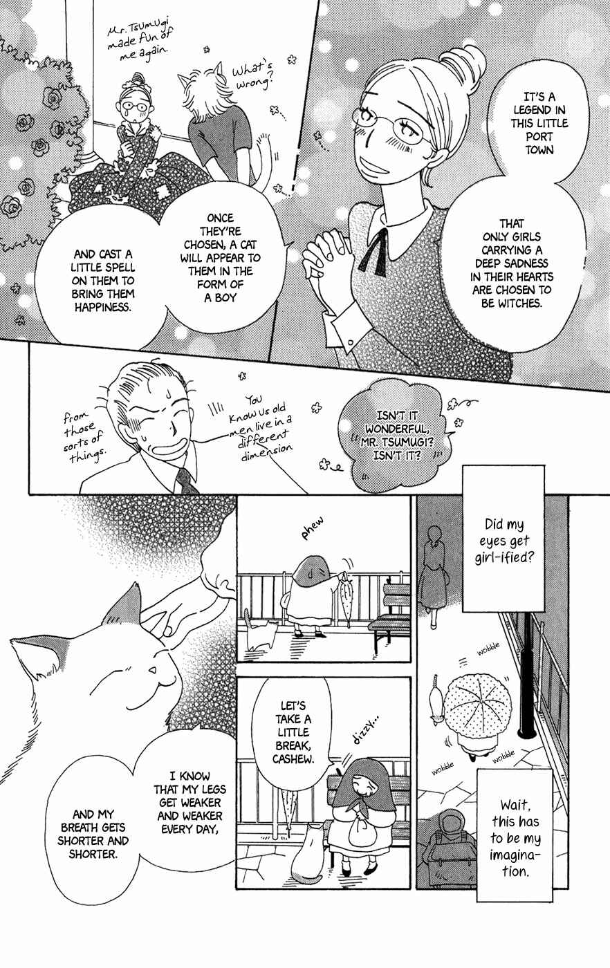 Page 17 Chapter 9 Minato Machi Neko Machi