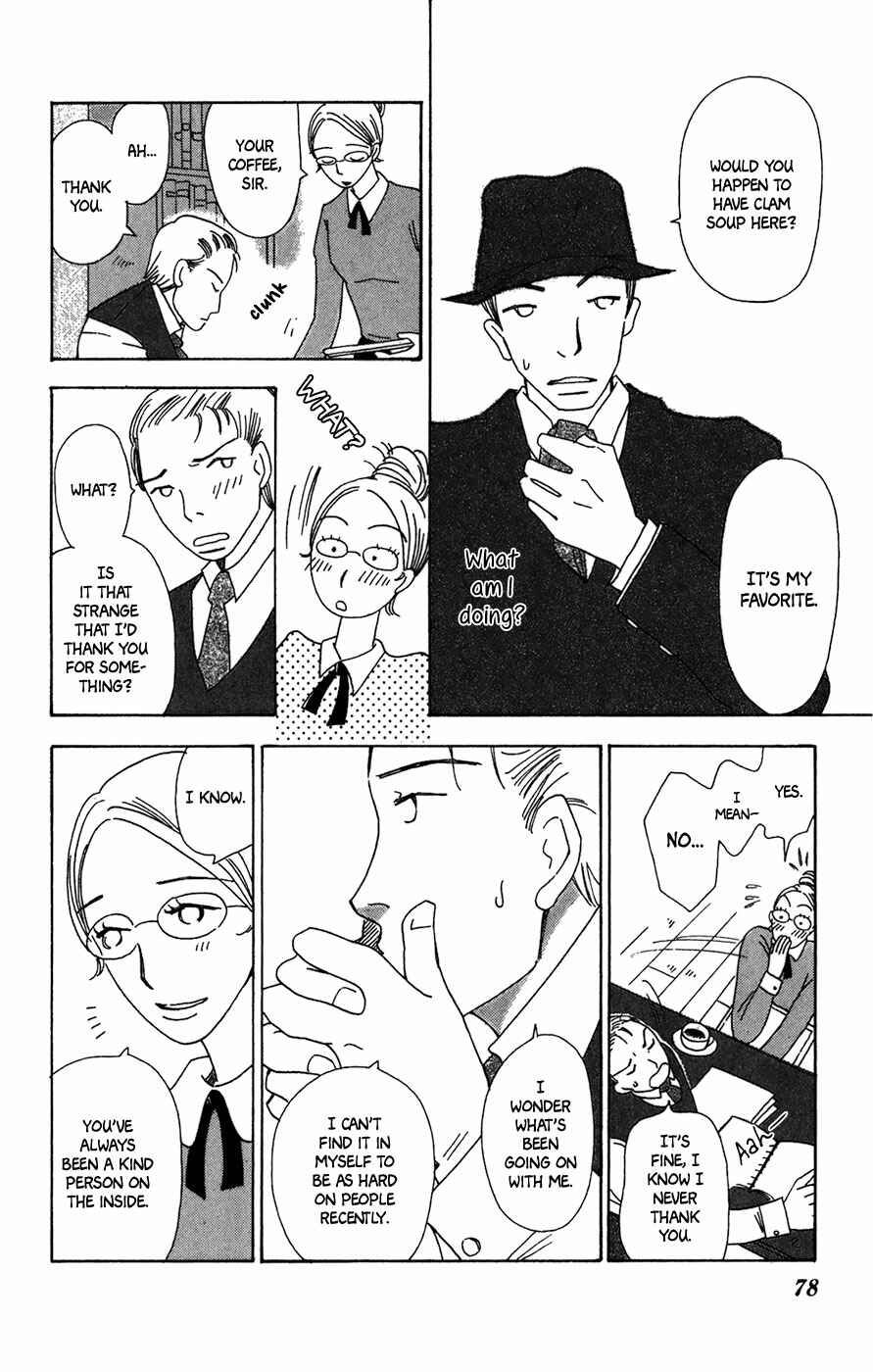 Page 19 Chapter 9 Minato Machi Neko Machi