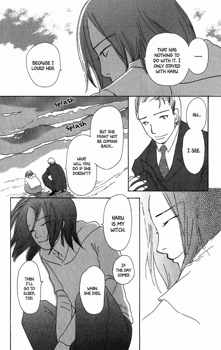 Page 29 Chapter 9 Minato Machi Neko Machi