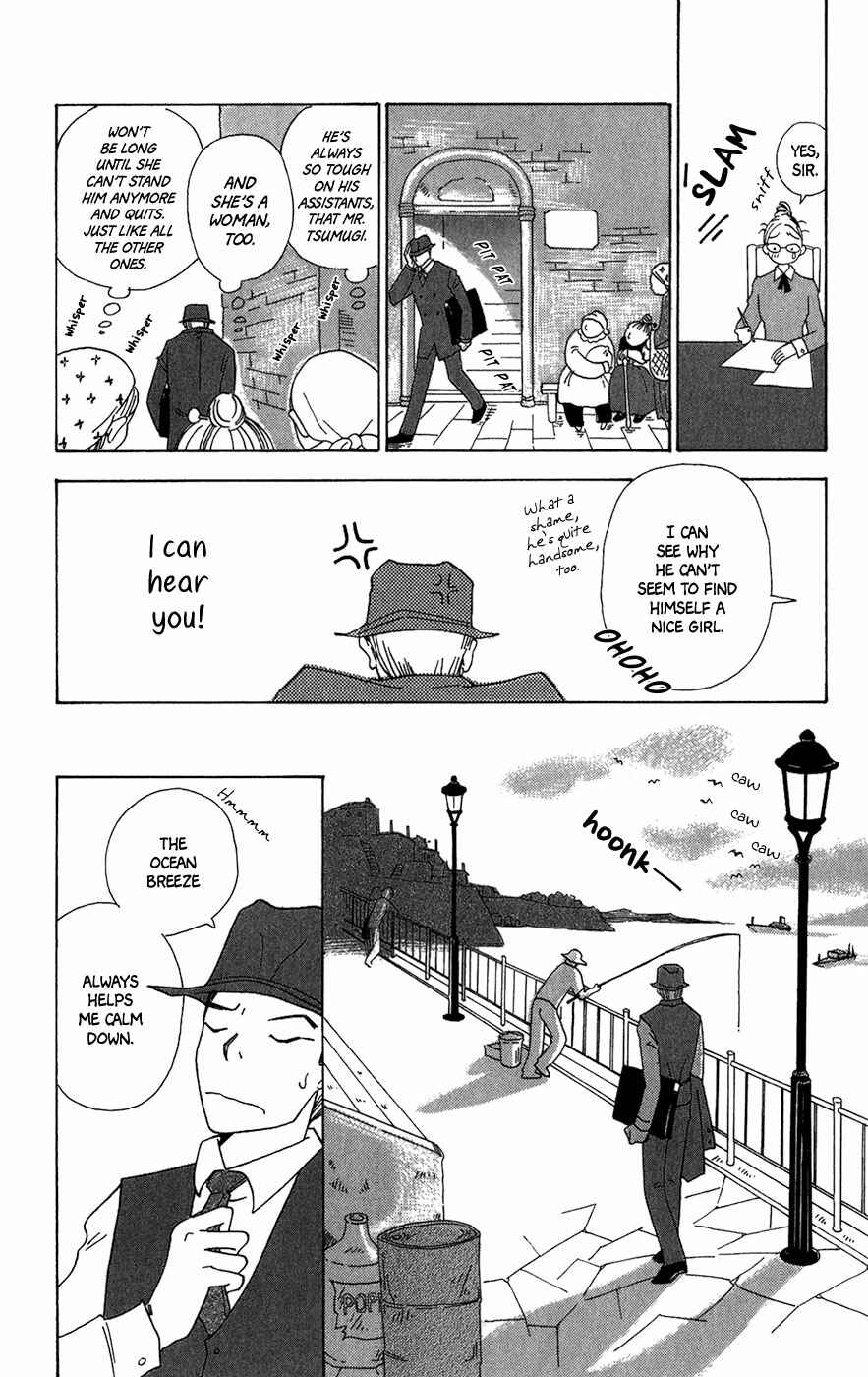 Page 4 Chapter 9 Minato Machi Neko Machi