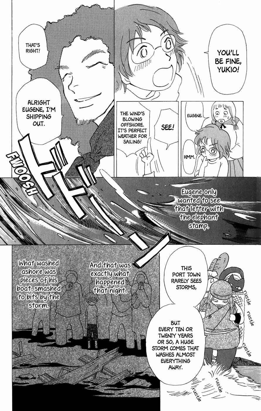 Page 13 Chapter 8 Minato Machi Neko Machi