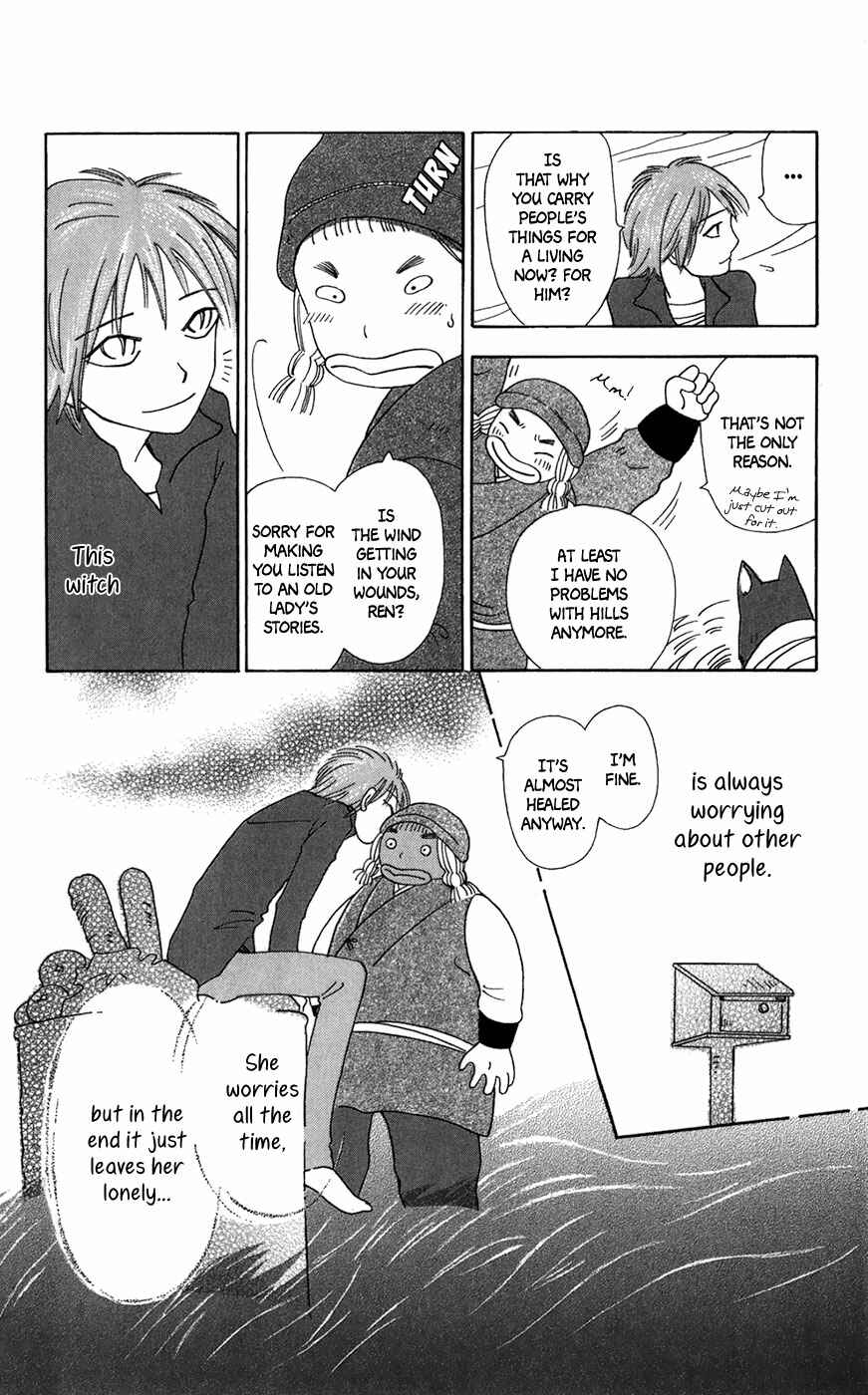 Page 15 Chapter 8 Minato Machi Neko Machi