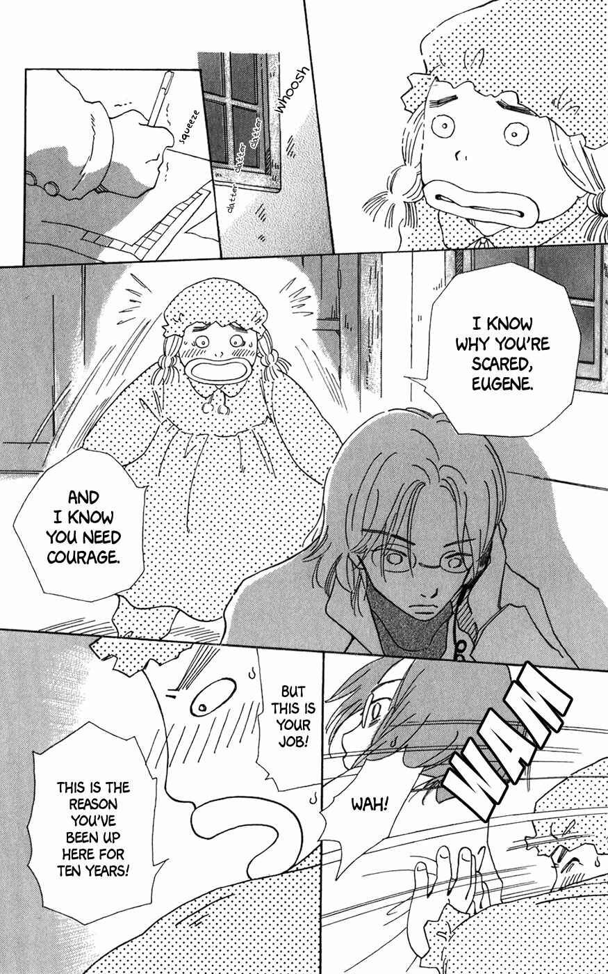 Page 23 Chapter 8 Minato Machi Neko Machi