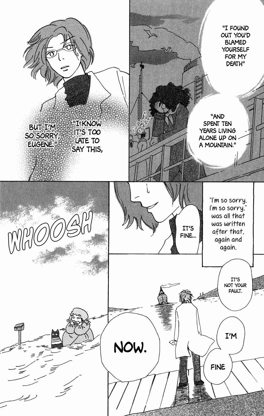 Page 32 Chapter 8 Minato Machi Neko Machi