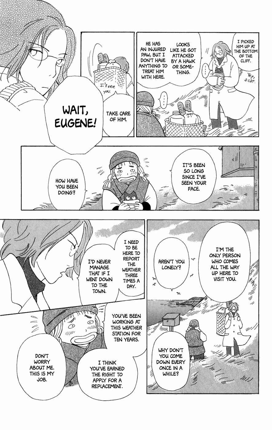 Page 6 Chapter 8 Minato Machi Neko Machi