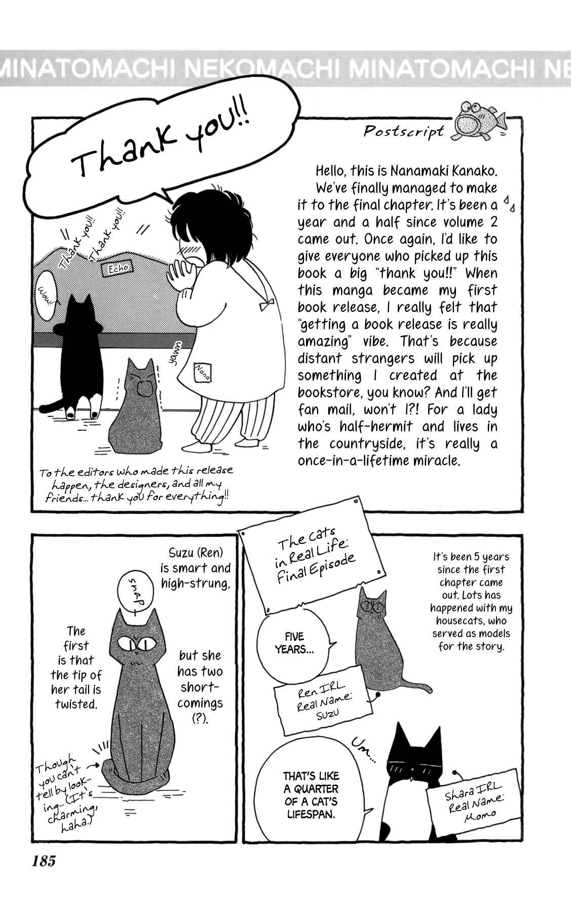 Page 33 Chapter 18 Minato Machi Neko Machi