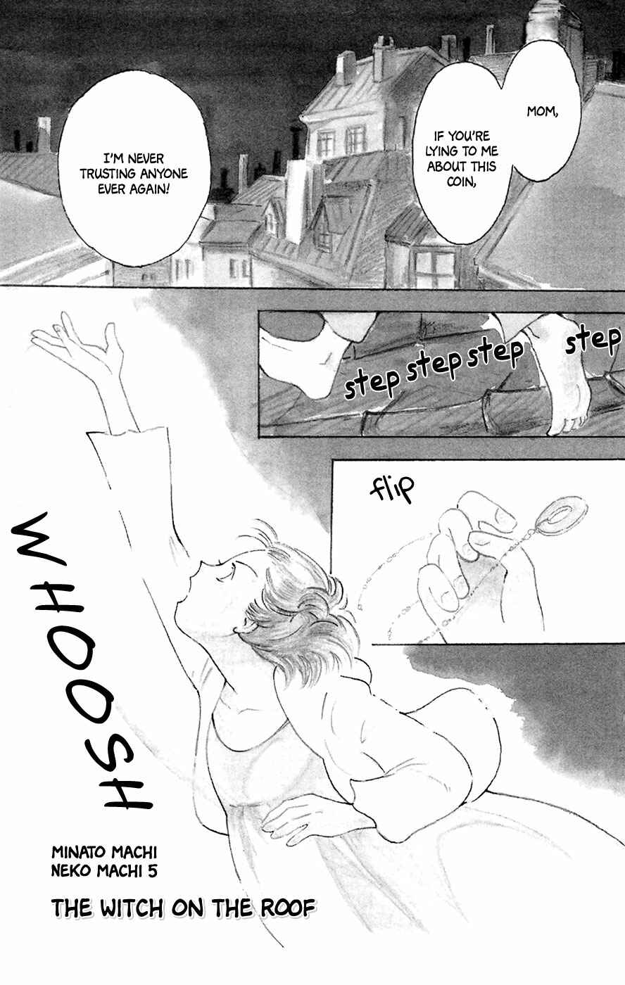 Page 2 Chapter 5 Minato Machi Neko Machi