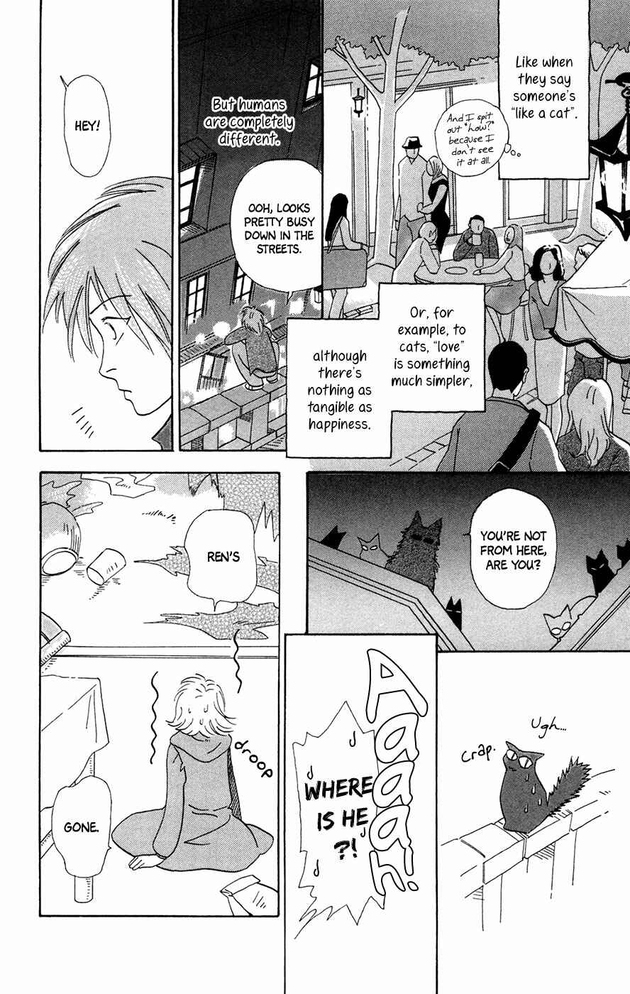 Page 21 Chapter 5 Minato Machi Neko Machi
