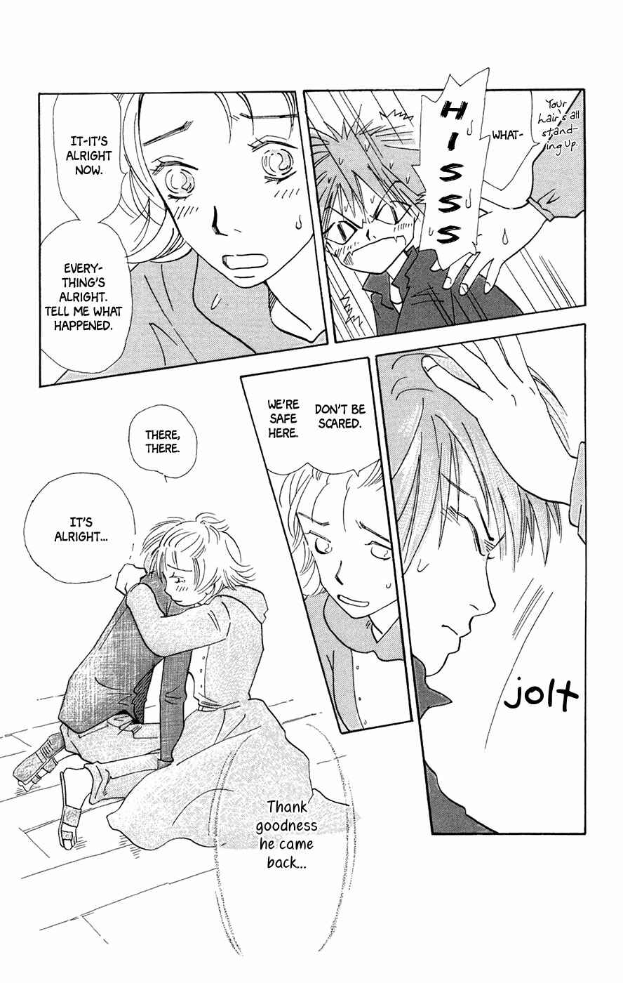 Page 24 Chapter 5 Minato Machi Neko Machi