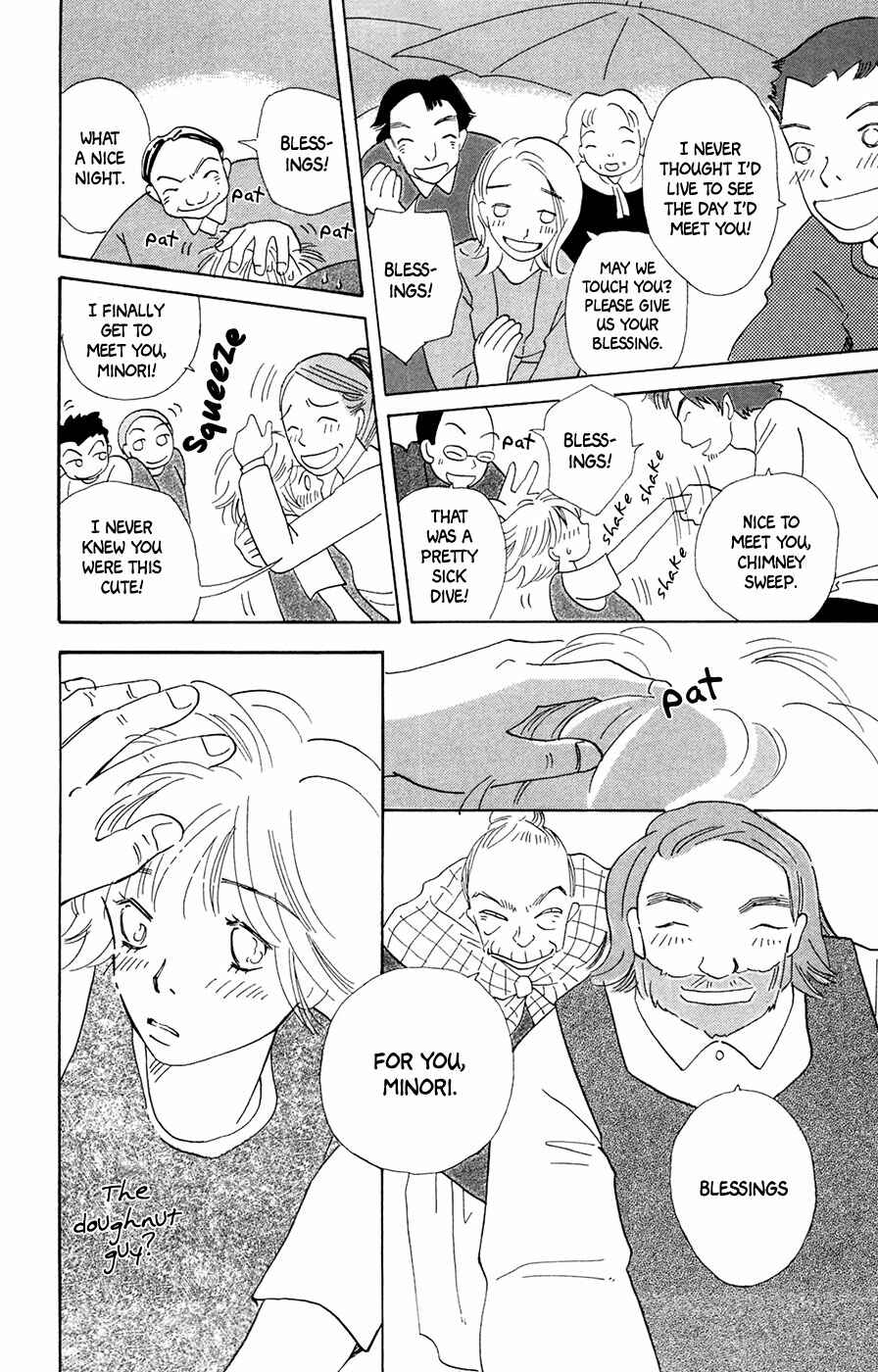 Page 35 Chapter 5 Minato Machi Neko Machi
