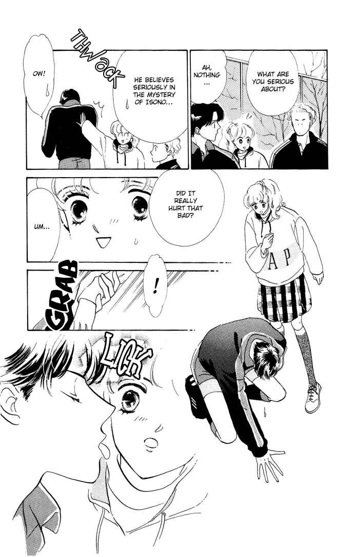 Page 18 Chapter 2 Nigeru Natsu
