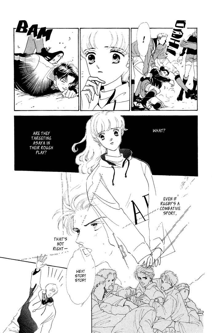 Page 20 Chapter 2 Nigeru Natsu