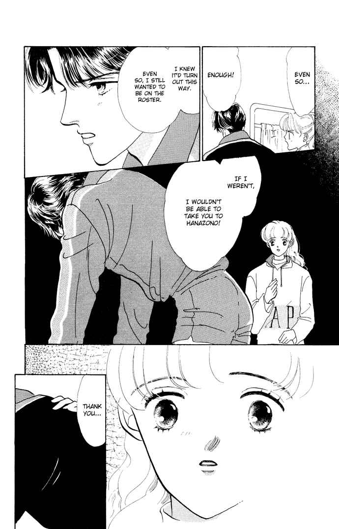 Page 23 Chapter 2 Nigeru Natsu