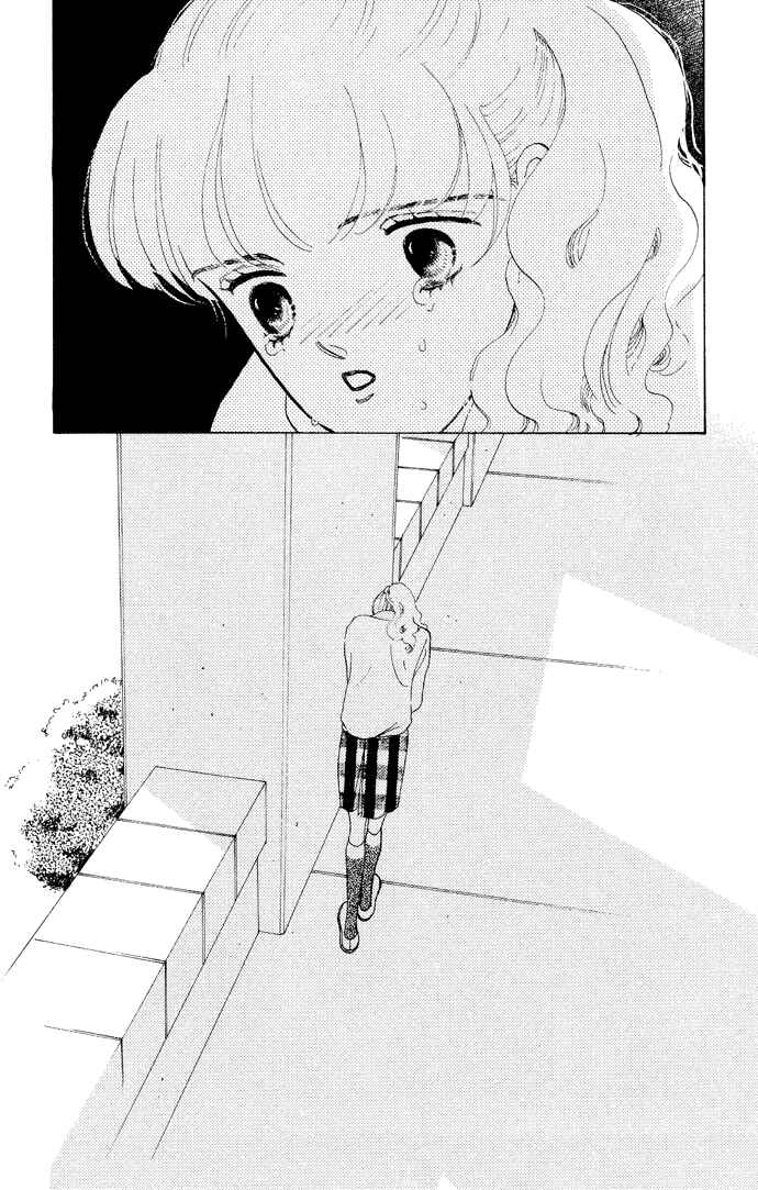 Page 27 Chapter 2 Nigeru Natsu