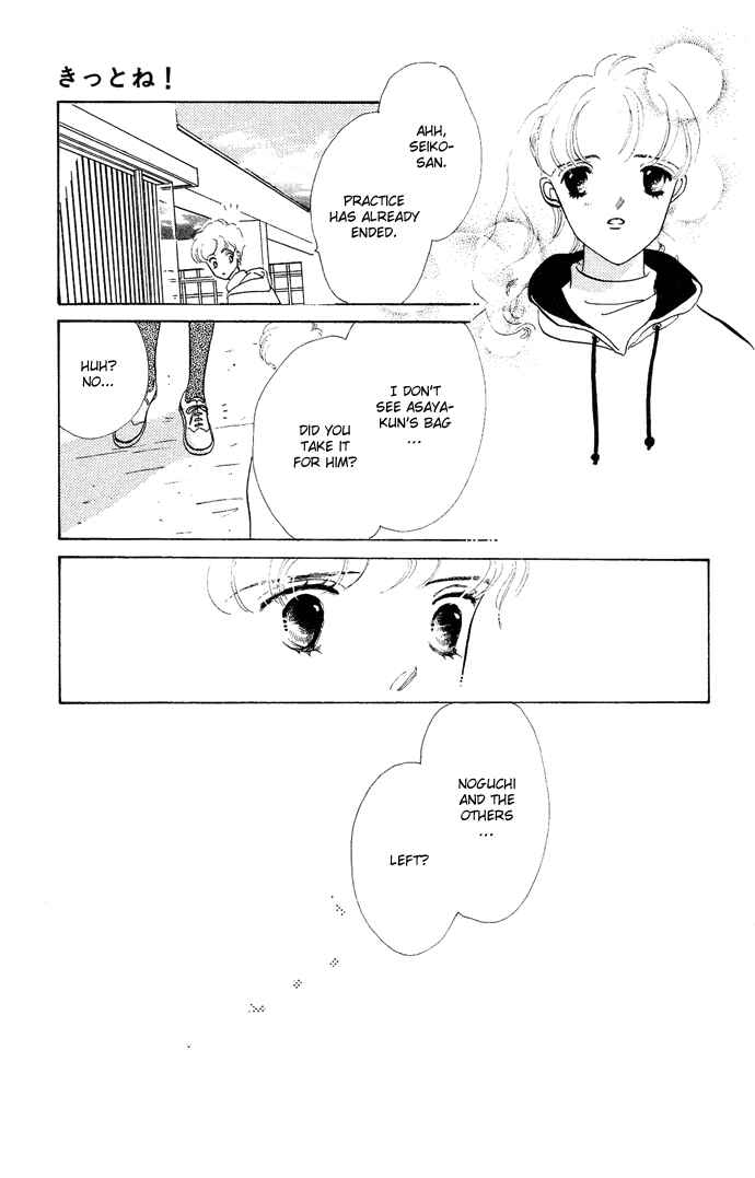 Page 28 Chapter 2 Nigeru Natsu