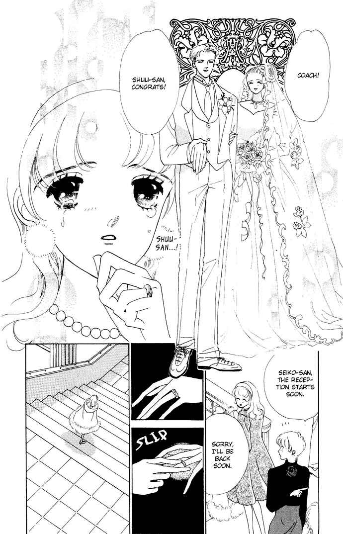 Page 3 Chapter 2 Nigeru Natsu