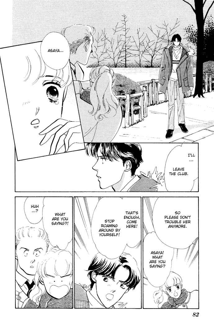 Page 31 Chapter 2 Nigeru Natsu