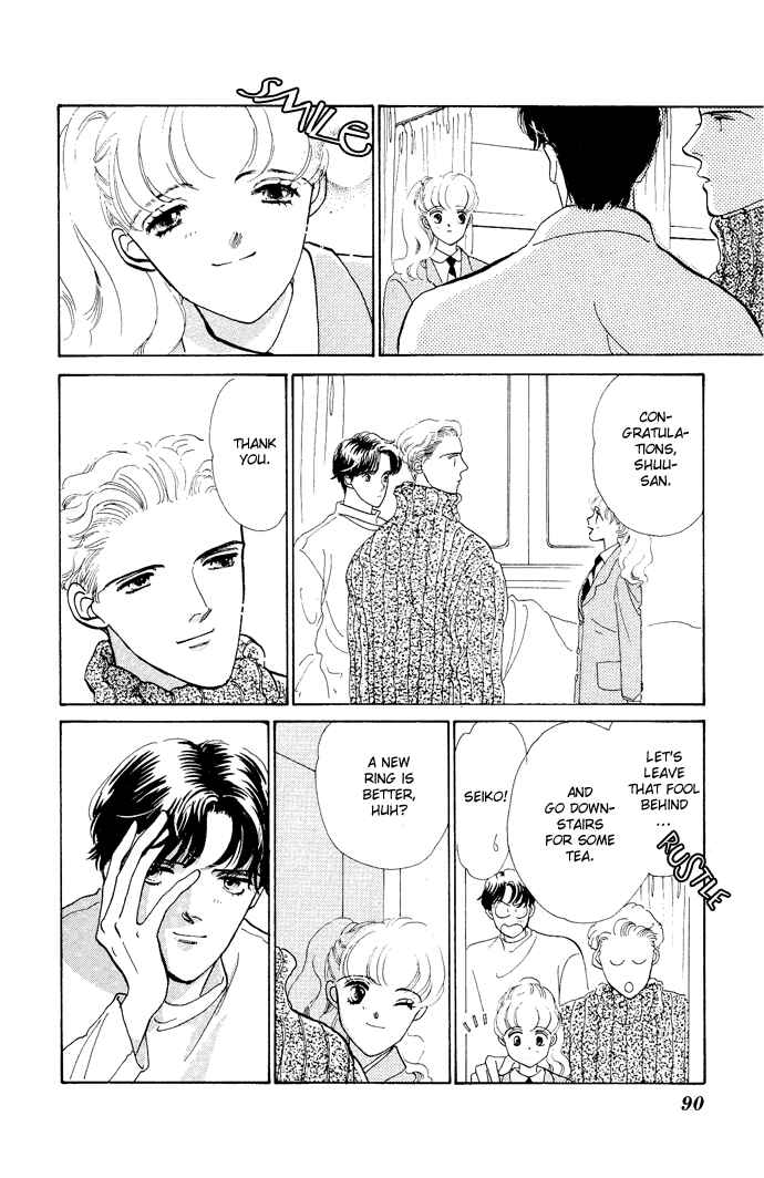 Page 39 Chapter 2 Nigeru Natsu