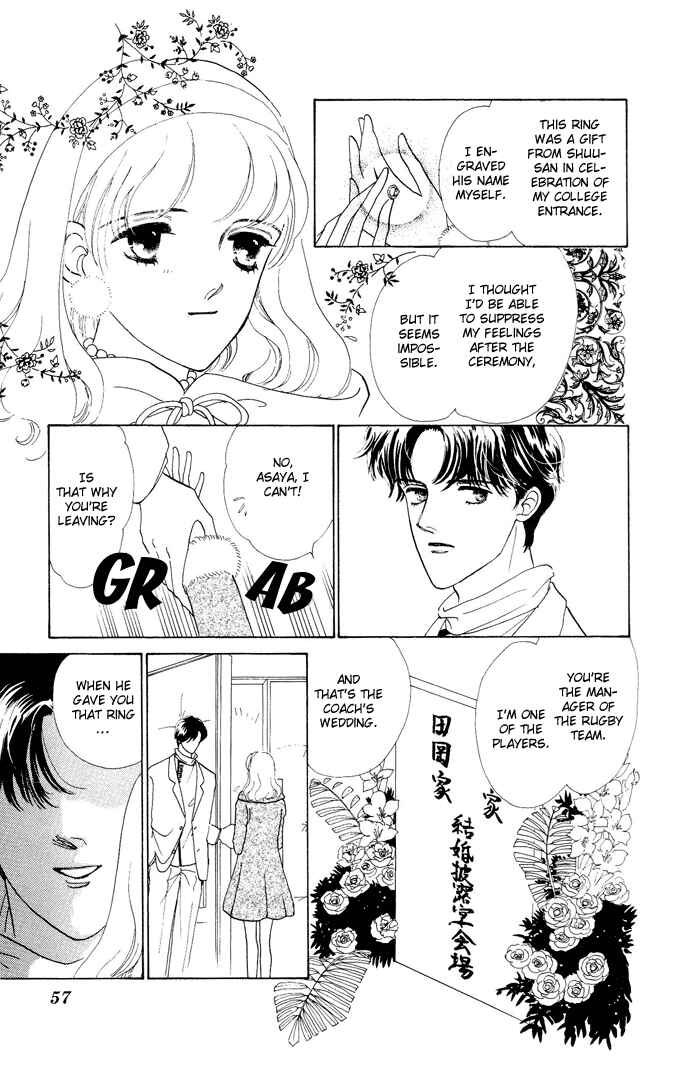 Page 6 Chapter 2 Nigeru Natsu