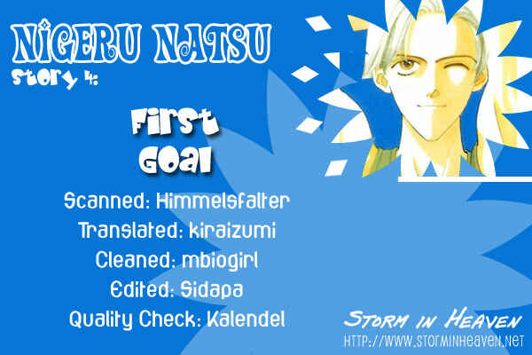 Page 1 Chapter 4 Nigeru Natsu