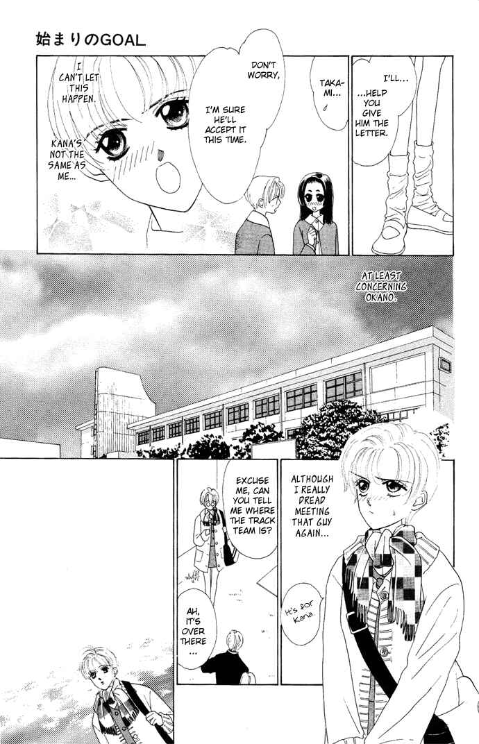 Page 12 Chapter 4 Nigeru Natsu
