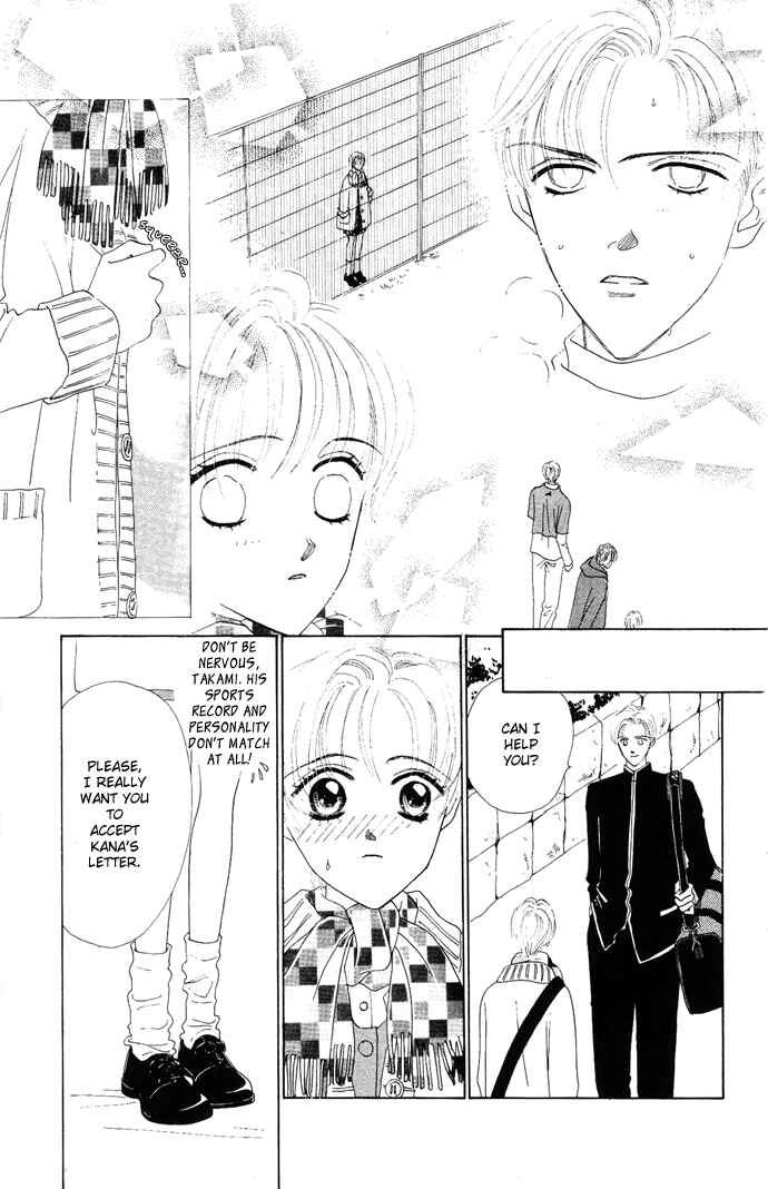 Page 14 Chapter 4 Nigeru Natsu