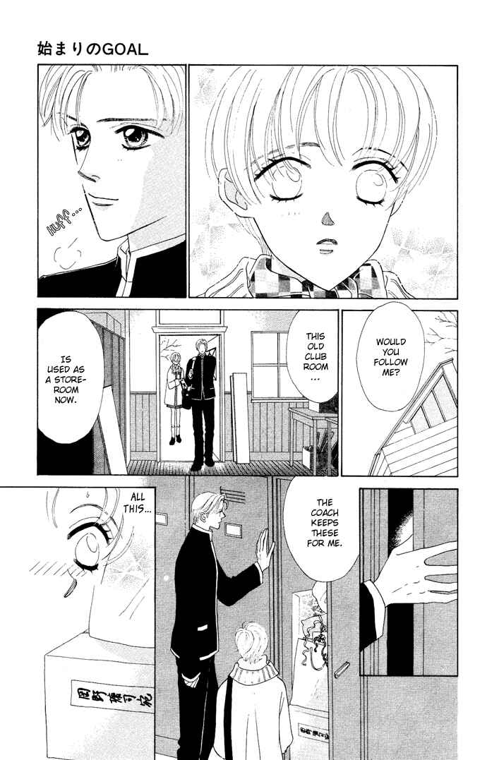 Page 16 Chapter 4 Nigeru Natsu