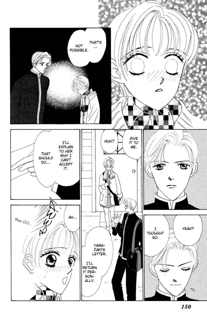 Page 19 Chapter 4 Nigeru Natsu