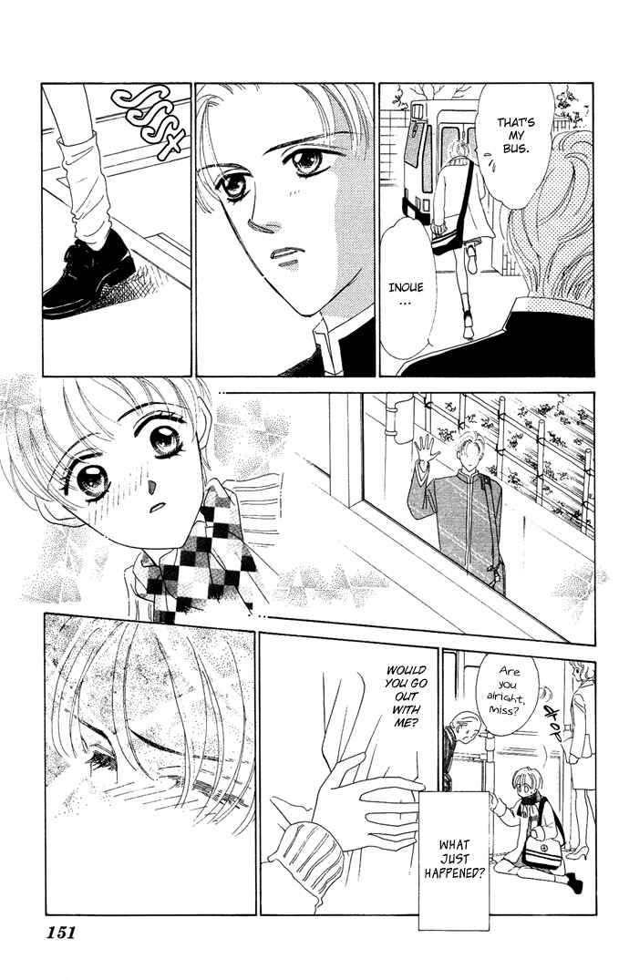 Page 20 Chapter 4 Nigeru Natsu