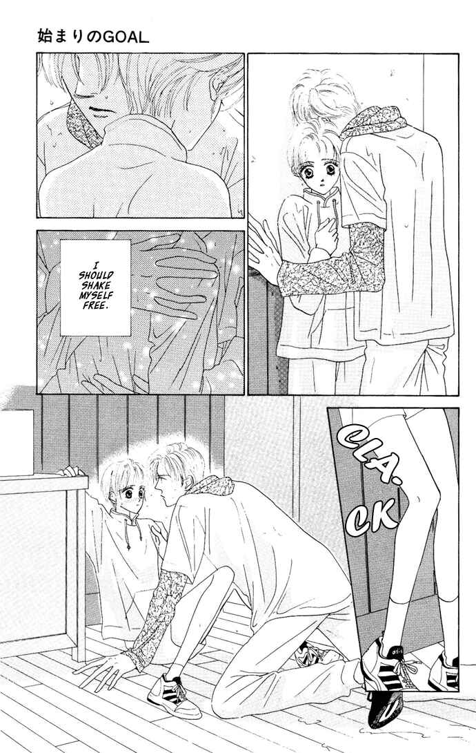 Page 30 Chapter 4 Nigeru Natsu