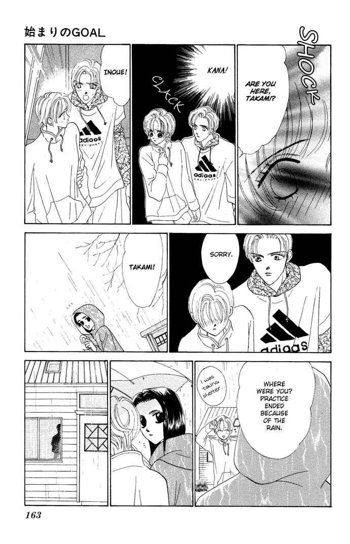 Page 32 Chapter 4 Nigeru Natsu