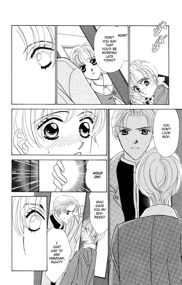 Page 35 Chapter 4 Nigeru Natsu