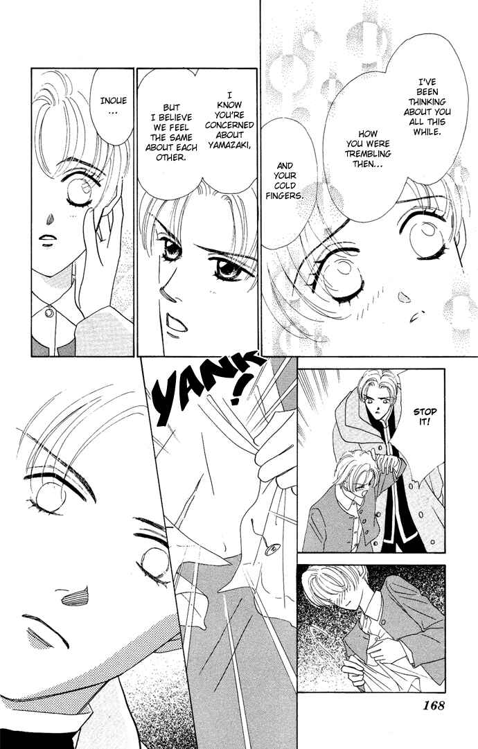 Page 37 Chapter 4 Nigeru Natsu
